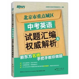 华药药业是正规厂家吗：华药药业是正规厂家吗？权威解答与选购指南