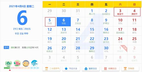 全年所有节日一览表：2024全年节日日历，全球重要节日与习俗指南