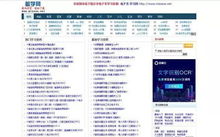 取名网站推荐：10个最实用的取名网站推荐，帮你轻松找到完美名字！