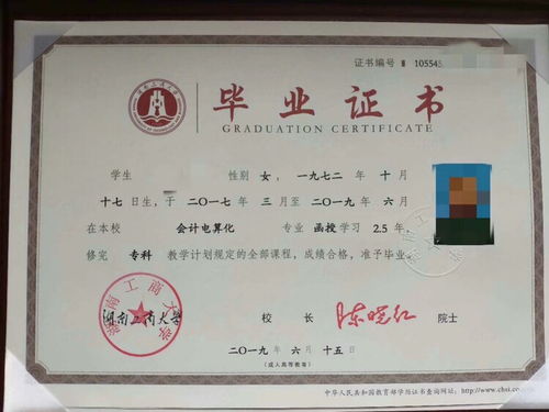 高中毕业可以自考本科学历吗（成人高考报名条件）