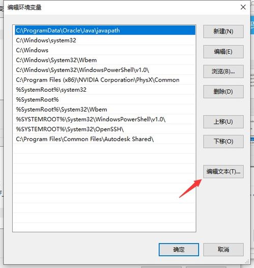 jdk环境变量配置win10失败：Win10上JDK环境变量配置失败怎么办？一篇搞定！