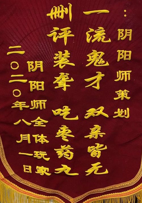 佛祖灵签30签详解姻缘：佛祖灵签30签详解姻缘，良缘可期，静待花开