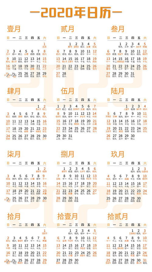 日历2022年日历表：2022年日历表，实用指南与设计亮点全解析
