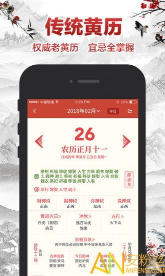 日历2022年日历表：2022年日历表，实用指南与设计亮点全解析