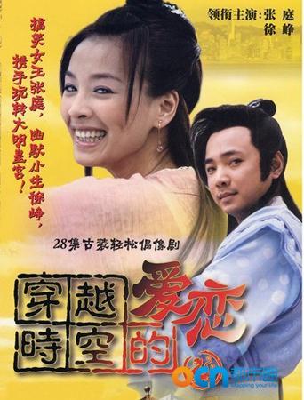 网络情缘成就一段姻缘：网络情缘，跨越千里的爱情