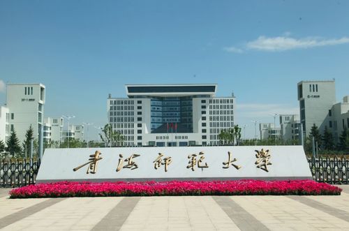中国最好的十所师范大学（中国最好的师范大学前30名）
