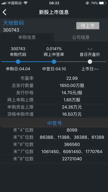 手机号预测号令天下:手机号预测,新时代的号令天下系统—解码数字时代精准管理的核心密码 手机号预测号令天下:手机号预测,新时代的号令天下系统—解码数字时代精准管理的核心密码