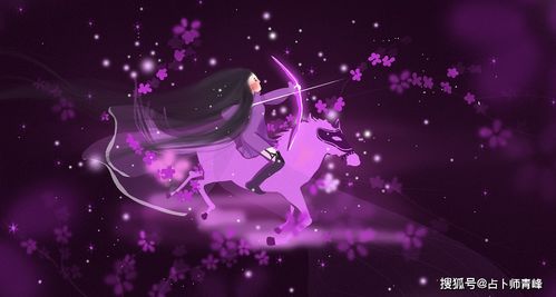 把射手伤害最深的星座:星座关系中的温柔刀,这五大星座对射手座造成的隐性伤害远超想象 把射手伤害最深的星座:星座关系中的温柔刀,这五大星座对射手座造成的隐性伤害远超想象