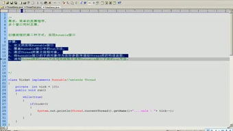 java自学软件：Java自学利器，从入门到精通的必备软件推荐