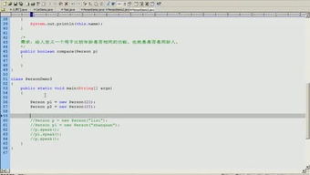 java自学软件：Java自学利器，从入门到精通的必备软件推荐