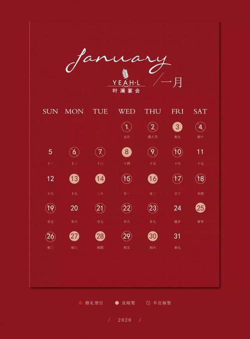 结婚头冠怎么选吉日好：结婚吉日怎么选？头冠佩戴全攻略