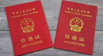 大家都吉日领结婚证:喜结良缘,吉日启新篇,结婚登记的吉祥时刻 大家都吉日领结婚证:喜结良缘,吉日启新篇,结婚登记的吉祥时刻