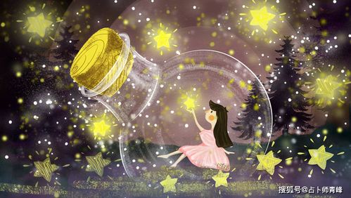 天秤座和水瓶座配对:星辰与风的共舞,天秤座与水瓶座的灵魂共鸣与成长指南 天秤座和水瓶座配对:星辰与风的共舞,天秤座与水瓶座的灵魂共鸣与成长指南