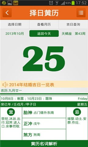 阿启网免费算命：阿启网免费算命，科学视角下的传统文化探索与理性认知指南