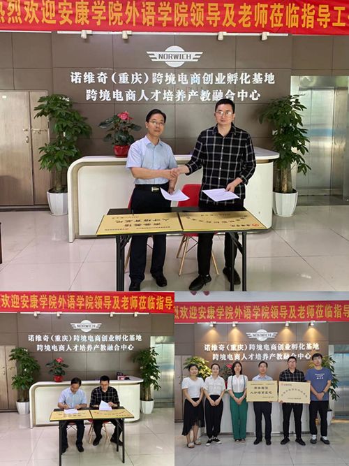 商务英语专业学什么（商务英语专业学什么就业方向）