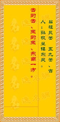 免费测名字打分卜易居：免费测名字打分卜易居，科学测算与传统文化结合，助您择名无忧！