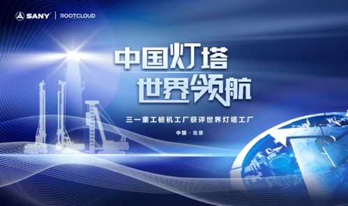 三一重工(600031)2025年三季报点评：行业景气度复苏支撑公司业绩增长 港股上市彰显全球化发展决心