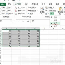 excel表格怎么自动计算加减乘除：Excel表格怎么自动计算加减乘除？超详细教程来了！