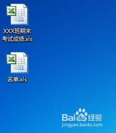 全国名字查询系统查姓名：全国名字查询系统，如何高效查询姓名信息？权威指南解析