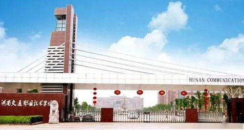 湖南省大专学校排名榜（湖南省内大专学校排名）