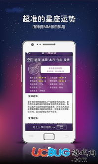 星座运势查询每日更新2019：2019每日星座运势精准预测，你的星盘每日更新指南