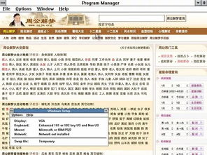 解梦大全2345查询免费梦见鞋：梦见鞋是什么意思？解梦大全2345免费解析你的梦境符号