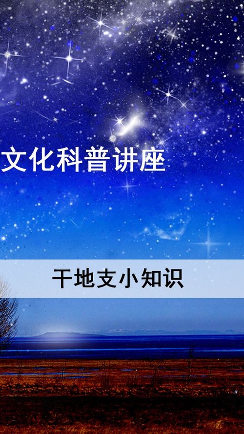 关于12星座的日期：12星座日期完整指南，从出生日期到性格密码的科学解读