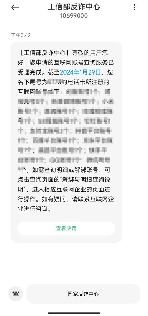 手机号码测吉凶打分免费：手机号码测吉凶打分免费，一键生成运势报告，解锁数字能量奥秘！