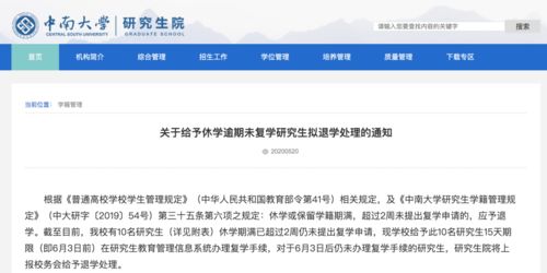 延边大学考研建议去吗（延边大学考研建议去吗知乎）