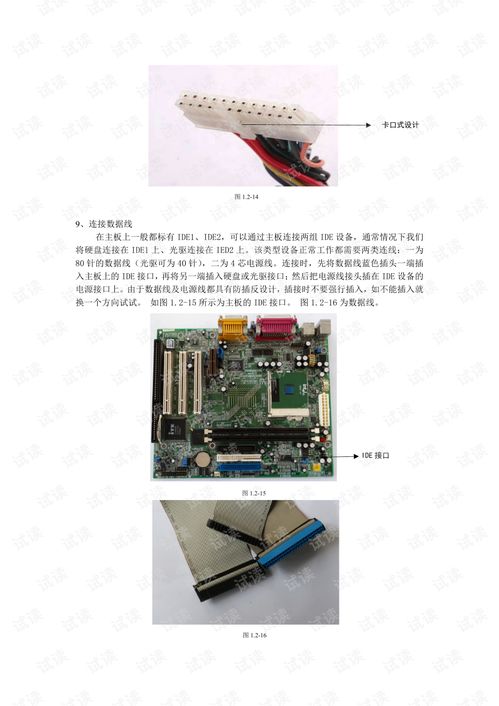 山西农业大学（山西农业大学软件学院）