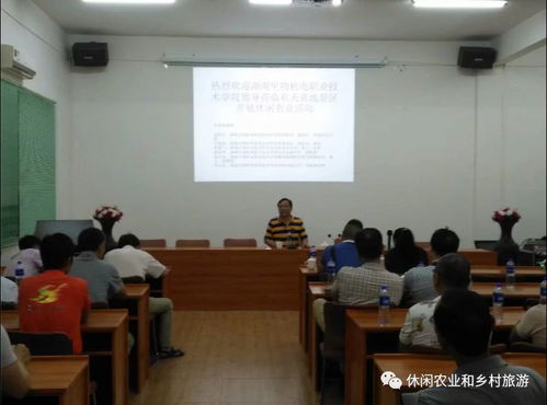 湖南生物机电职业技术学院（湖南生物机电职业技术学院在哪里）