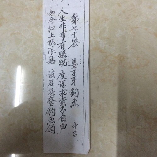 第31签解签求姻缘：第31签解签，姻缘之缘，静待花开