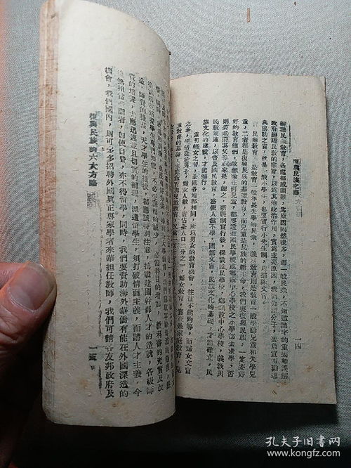 第31签解签求姻缘：第31签解签，姻缘之缘，静待花开