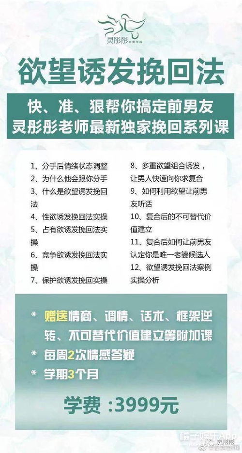 女人性激素低怎么调理：女人性激素低怎么调理？中医调理+黄金食谱，全面改善体质！