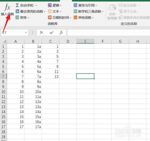 vlookup函数公式使用：Excel中的VLOOKUP函数，高效查找与数据匹配的必备技能