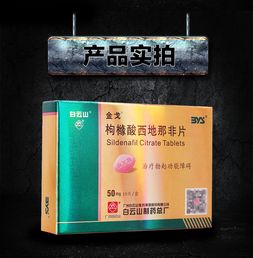 金戈一般吃25mg还是50mg：金戈剂量选择指南，25mg与50mg如何科学选择？