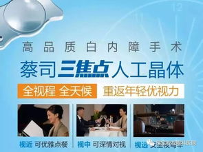 方盛制药最新消息：方盛制药转型之路，从传统制药到眼科医疗平台