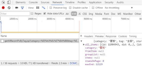 爬取一个网站的多个页面数据：目标网站的起始URL