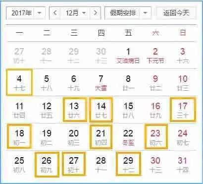 农历12月结婚最好吉日：农历12月结婚，最佳吉日助力幸福婚姻