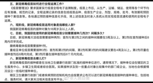 新冠疫苗2年能代谢完吗：新冠疫苗2年内能完全代谢完吗？专家解答来了！