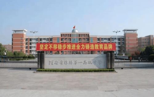 西安公办职高前十名（西安公办职高前十名学校有哪些）