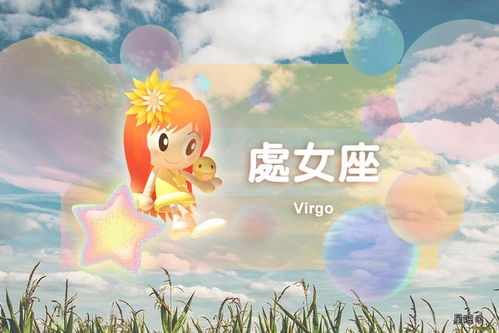 7月的星座是什么座：7月的星座是什么座？揭秘巨蟹座到狮子座的天象密码与运势指南