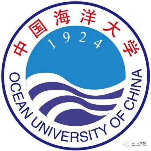 中国海洋大学是985还是211（中国海洋大学是985还是211大学）