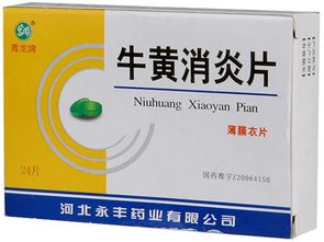 氟康唑片治疗霉菌用量：氟康唑片治疗霉菌感染的用量指南