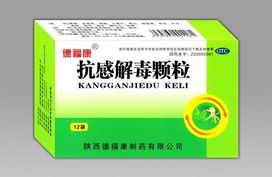 氟康唑片治疗霉菌用量：氟康唑片治疗霉菌感染的用量指南