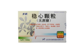步长稳心颗粒说明书：步长稳心颗粒，守护心脏健康的良药