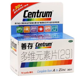 善存多维元素片29可以长期吃吗：善存多维元素片29可以长期吃吗？权威解答来了！