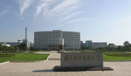 为什么千万别考国防科技大学（为什么千万别考国防科技大学研究生）