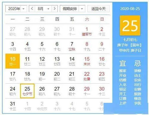 免费测算两个人姻缘：免费测算两个人姻缘，科学解读爱情匹配度与未来走向