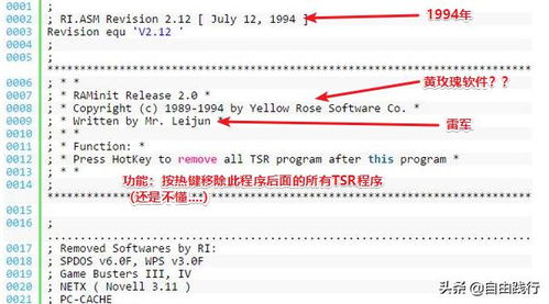 编程语言鄙视链：编程语言鄙视链，当代码遇上虚荣